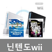 닌텐도wii 위 2인세트 중고 스포츠리조트 + 저스트댄스2