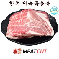 한돈 제육볶음용 5kg, 1개