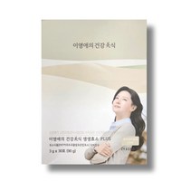 이영애의 건강미식 생생효소 플러스, 3g, 60개