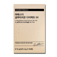 여에스더 글루타치온 다이렉트 5X, 9.75g, 2개