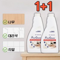 호환 로보락세제 로보락소모품 로보락걸레 Roborock Pro/S7 Pro Ultra 4, 2) 2pcs, 2개