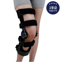 이즈메디 의료용 각도조절 무릎보조기 ACL BRACE - 전방십자인대 (우-M), 1개