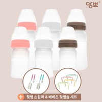 [1+1] 앙뽀 실리콘젖병 150ml 260ml 2개 + 젖병손잡이 +퍼펙션 젖병솔세트 /일회용 젖병겸용/더블하트 젖꼭지호환, [04] 화이트 260ml 2개, 뉴맘 젖꼭지 4단계(7개월이상) 2개입