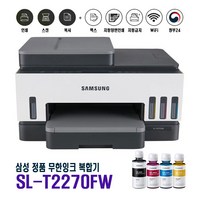 삼성전자 잉크젯 플러스S 복합기 SL-T2270FW