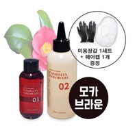 메르센보떼 동백 컬러젤+헤어캡+라텍스장갑, 1개, 모카브라운