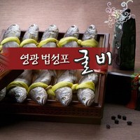 [연애]영광법성포굴비 20미(2kg이상 각20-21cm), 상세 설명 참조, 1개