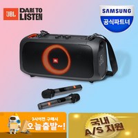 [삼성공식파트너] JBL PARTYBOX ON THE GO 파티박스 온더고 블루투스스피커, 단품