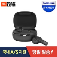 삼성전자 JBL LIVE PRO2 ANC 블루투스 이어폰, 블랙