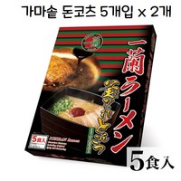 이치란 하카타 얇은면 라멘, 10개