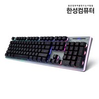 한성컴퓨터 멤브레인 게이밍 유선 일반형 키보드, 블랙, GTune MBF77 Vision(블랙)