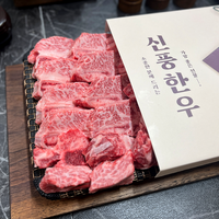 1++ 한우선물세트 갈비 3.0kg 투뿔 소고기 등바구니