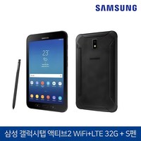 삼성 갤럭시탭 액티브2 WiFi+LTE SM-T395 블랙 8.0인치 32G 태블릿PC (구성품 S펜 본체 충전기 케이블), 32GB, Wi-Fi+Cellular