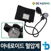 GC녹십자MS 아네로이드 혈압계 HS-2000, 1개