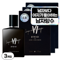 조마드 블루밍 나잇 옴므 오 드 퍼퓸 3p, 50ml, 3개