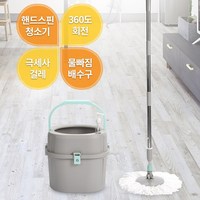 핸드스핀 통돌이 물걸레 회전청소기 (일체형) 걸레2개 회전탈수, 1세트