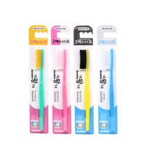아미덴 대왕칫솔 컬러모 왕칫솔 긴칫솔 큰칫솔 점보 와이드 대형 치과용 치솔 치아교정, 1개입, 4개