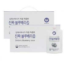 [김재식헬스푸드] NFC 저온착즙 진짜블루베리즙 21팩 2박스, 상세 설명 참조