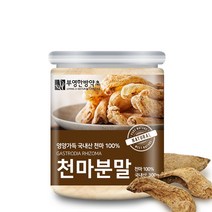 부영한방약초 국산 천마 가루 분말 300g, 1개