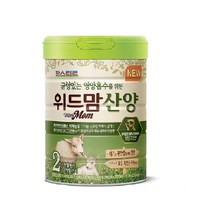 특허받은 유산균체 NEW위드맘 산양2단계(5캔), 750g, 5캔