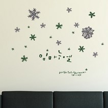 포인트스티커 임마누엘, 녹색
