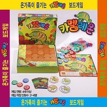 조이매스 카멜레온, 2-6인, 4세이상