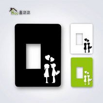 [홈코코] 덮개형스위치커버 러브고백, 화이트