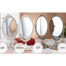 인투데코 로즈스타 거울, 신주