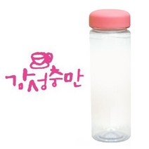 1AM 캘리그라피 분홍뚜껑 보틀, 감성충만 (핑크), 500ml