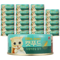 사조 캣푸드 간식캔 생선, 다랑어흰살, 24개입