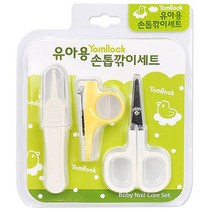 요미락 손톱 안전 위생 3종 세트, 혼합 색상