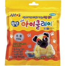 아모스 5000 탱탱아이클레이 파우치 110g, 주황, 1개