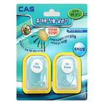 카스 휴대용 칫솔 살균기 TBC-N2P, 1개