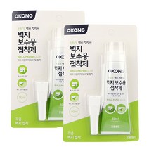 벽지 보수용 접착제, 50ml, 2개
