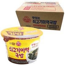오뚜기 맛있는 쇠고기미역국밥 컵, 172g, 12개