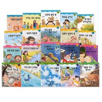 알기쉬운 과학동화 전20권, 월드베스트