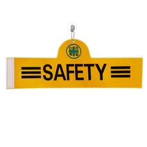 대원안전 안전완장 SAFETY, 1개