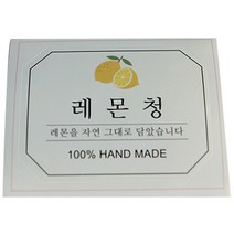 티나피크닉 과일청포장 8각스티커 레몬청 대, 혼합색상, 23개입