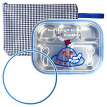 브링미 스텐 식판도시락 세트, 블루, 도시락 + 추가 실리콘 + 가방