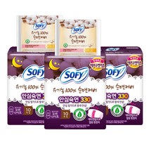 바디피트 유기농 100% 순면커버 오버나이트 10p 3팩 + 중형 2p 2팩 날개형 생리대, 1세트