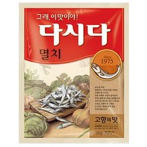 멸치 다시다, 1kg, 1개, 본제품[선택]_ws