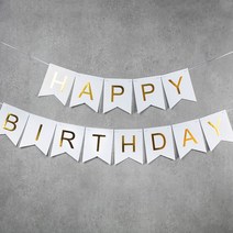 파티팡 생일파티 가랜드, 화이트 골드