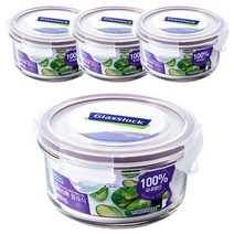 글라스락 퍼플에디션 원형 밀폐용기세트, 1세트, 밀폐용기 4개