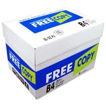 프리카피 복사용지 75g, B4, 2500매