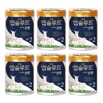 앱솔루트 프리미엄 산양 분유 2단계, 750g, 6개