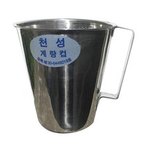 스텐 계량컵 사이즈별 500, 실버, 500cc