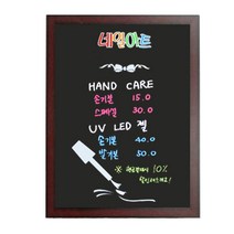 파란들칠판 블랙보드, 체리투톤프레임, 60 x 40 cm