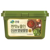 하회마을보관편리쌈장첫구매 상품평 좋은곳