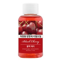 더허브샵 차량용 방향제 리필오일 50ml, 1개, 블랙체리
