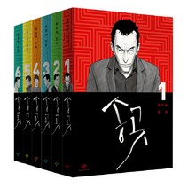 송곳 전6권 세트, 창비