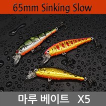 마루 쏘가리 하드베이트 X5-65S 씽킹타입 미노우, 색상 F